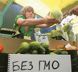 Кабмін згадав про маркування: бути ГМО в Україні, чи не бути?